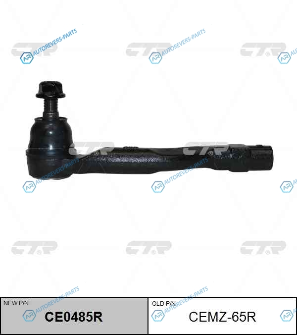 CEMZ-65R  CE0485R Наконечник рулевой тяги | прав