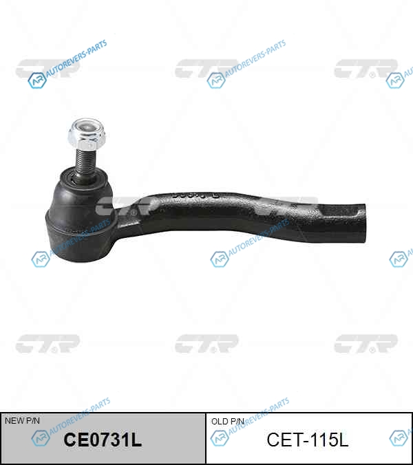 CET-115L  CE0731L Наконечник рулевой тяги | лев
