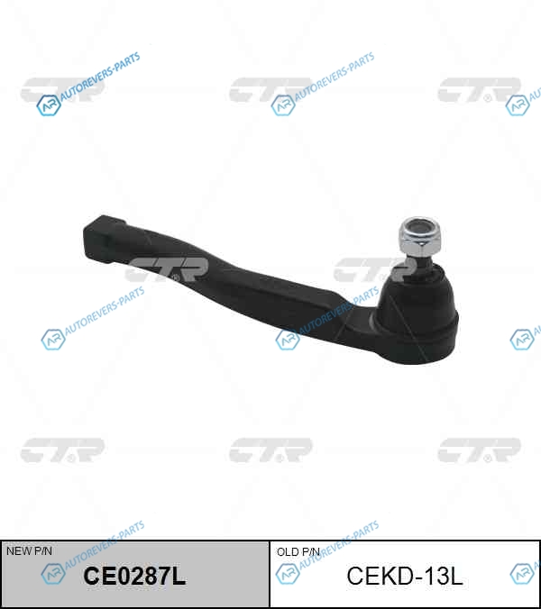 CEKD-13L  CE0287L Наконечник рулевой тяги | лев