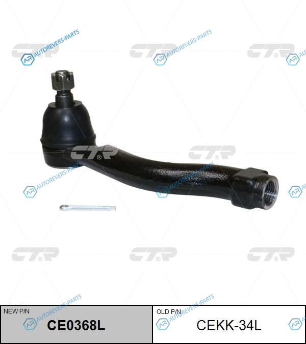 CEKK-34L  CE0368L Наконечник рулевой тяги | лев