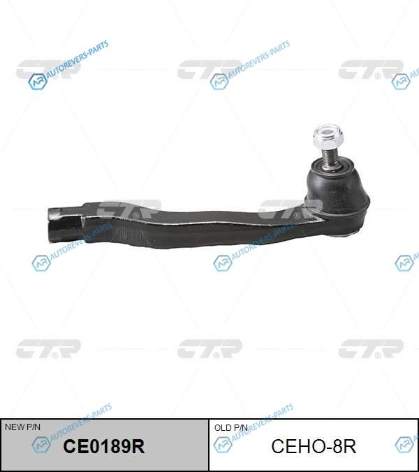 CEHO-8R  CE0189R Снят. замена CEHO-3R Наконечник рулевой тяги | прав ( аналог )