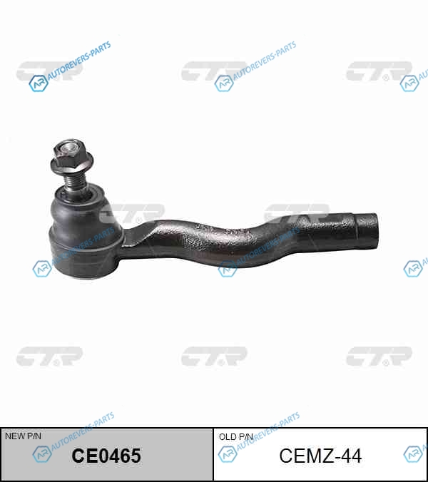 CEMZ-44  CE0465 Наконечник рулевой тяги | лев