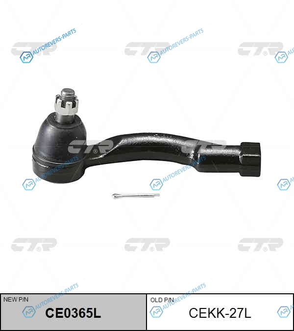 CEKK-27L  CE0365L Наконечник рулевой тяги | лев
