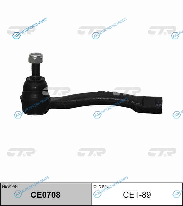 CET-89  CE0708 Наконечник рулевой тяги | лев