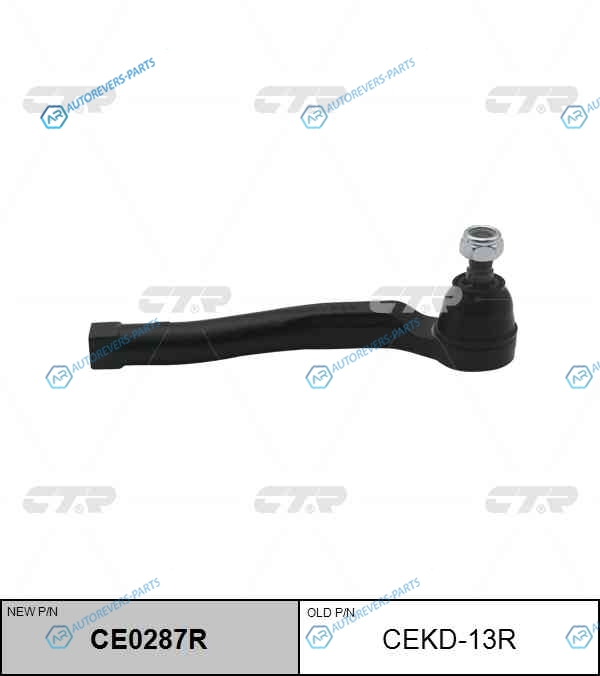 CEKD-13R  CE0287R Наконечник рулевой тяги | прав