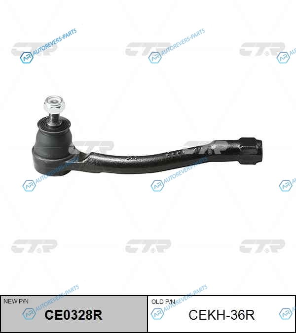 CEKH-36R  CE0328R Наконечник рулевой тяги | прав