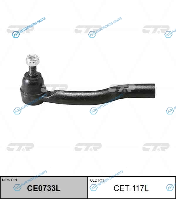 CET-117L  CE0733L Наконечник рулевой тяги | лев