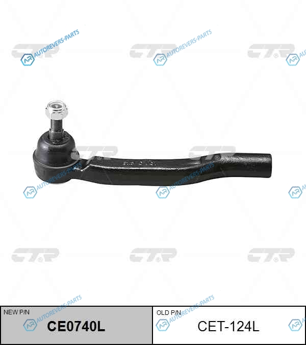 CET-124L  CE0740L Наконечник рулевой тяги | лев