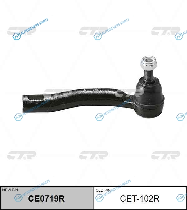 CET-102R  CE0719R Наконечник рулевой тяги | перед прав
