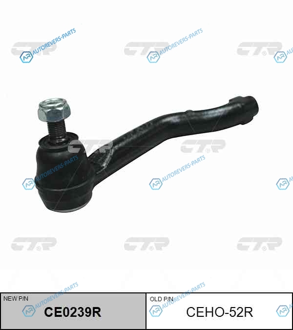 CEHO-52R  CE0239R Наконечник рулевой тяги | прав