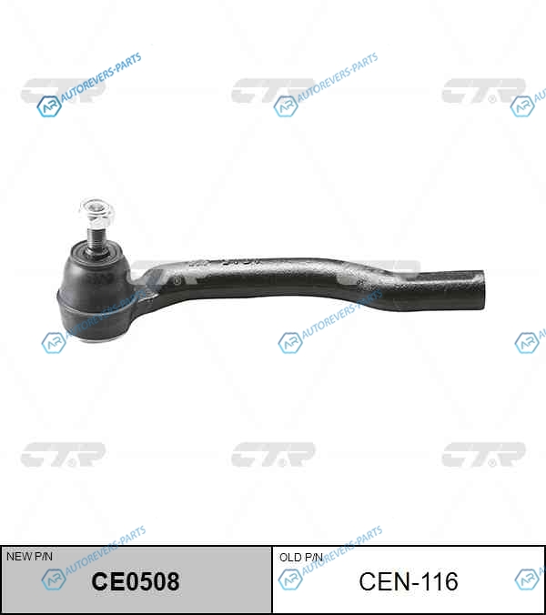 CEN-116  CE0508 Наконечник рулевой тяги | лев