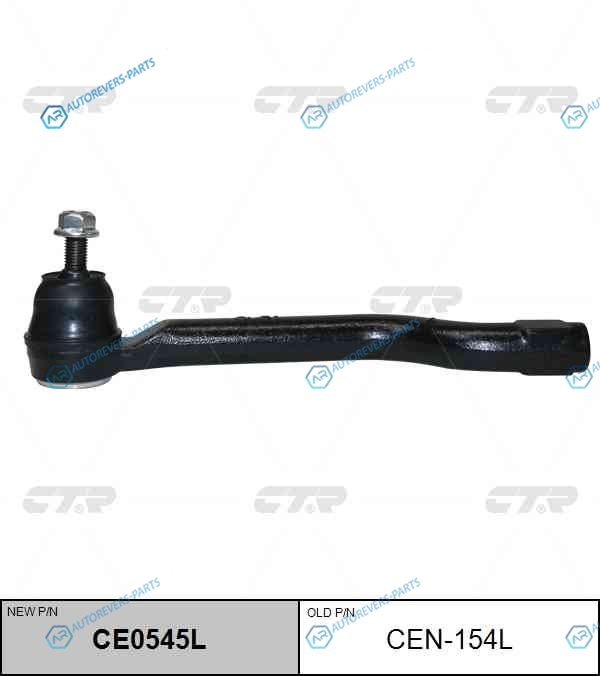 CEN-154L  CE0545L Наконечник рулевой тяги| лев |