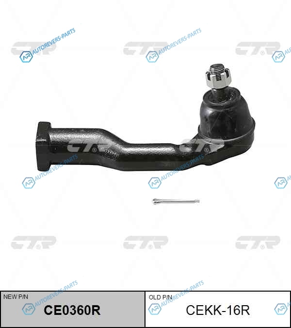 CEKK-16R  CE0360R Наконечник рулевой тяги | прав