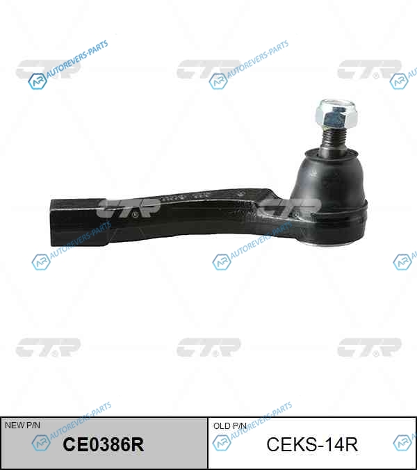 CEKS-14R  CE0386R Наконечник рулевой тяги | перед прав