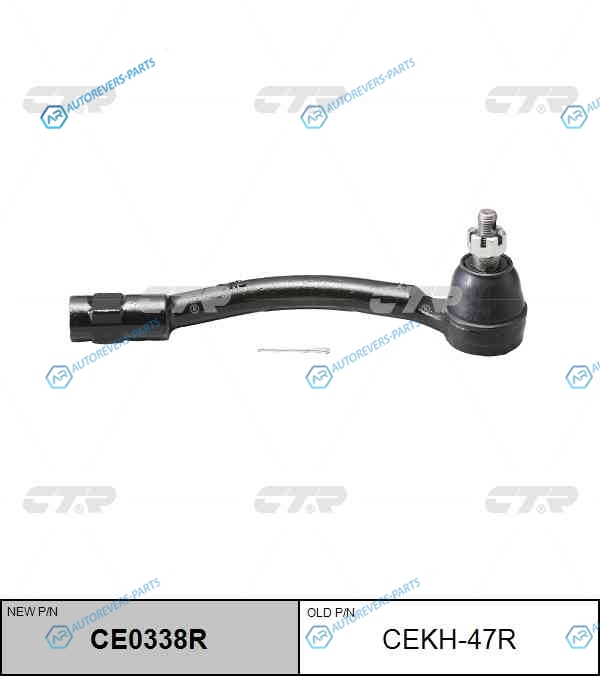 CEKH-47R  CE0338R Наконечник рулевой тяги | прав