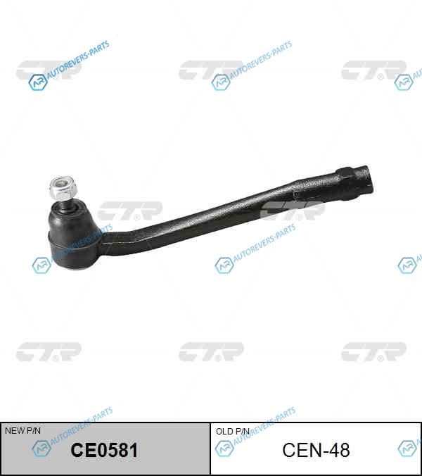 CEN-48  CE0581 Наконечник рулевой тяги | правлев