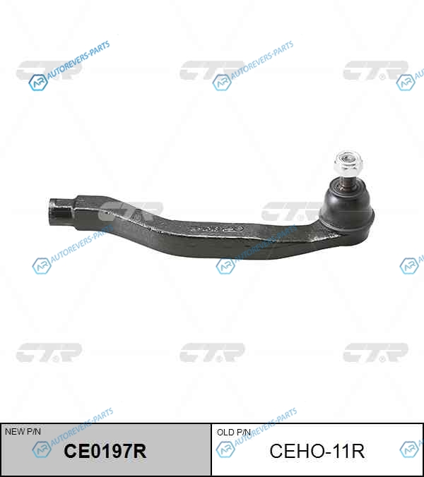 CEHO-11R  CE0197R Наконечник рулевой тяги | прав
