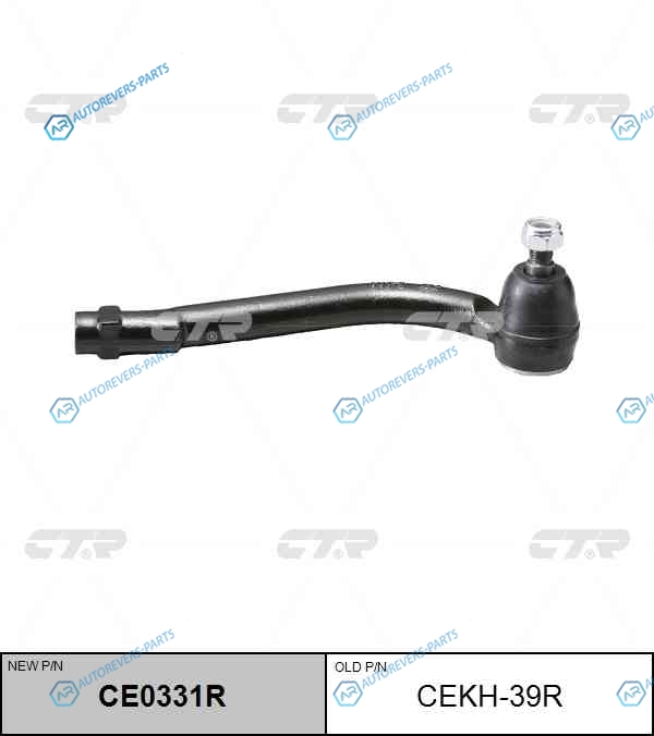 CEKH-39R  CE0331R Наконечник рулевой тяги | прав