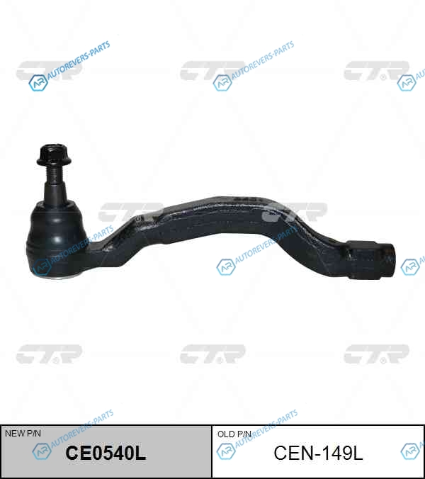 CEN-149L  CE0540L Наконечник рулевой тяги| лев |