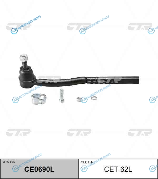 CET-62L  CE0690L Наконечник рулевой тяги | перед лев