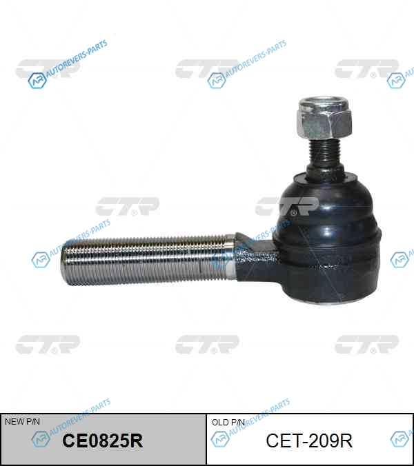 CET-209R  CE0825R Наконечник рулевой тяги | прав