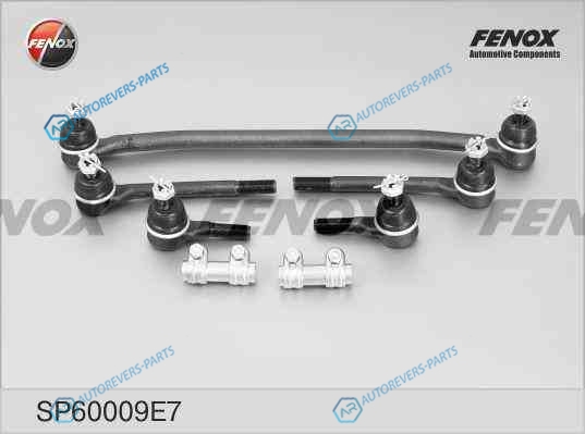 SP60009E7 Рулевая трапеция