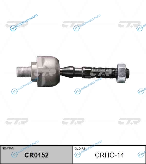 CRHO-14  CR0152 Тяга рулевая | перед правлев