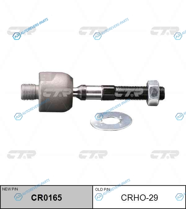 CRHO-29  CR0165 Тяга рулевая | перед правлев