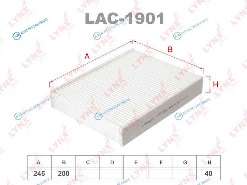 LAC-1901 Фильтр салона
