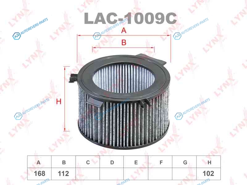LAC-1009C Фильтр салона угольный