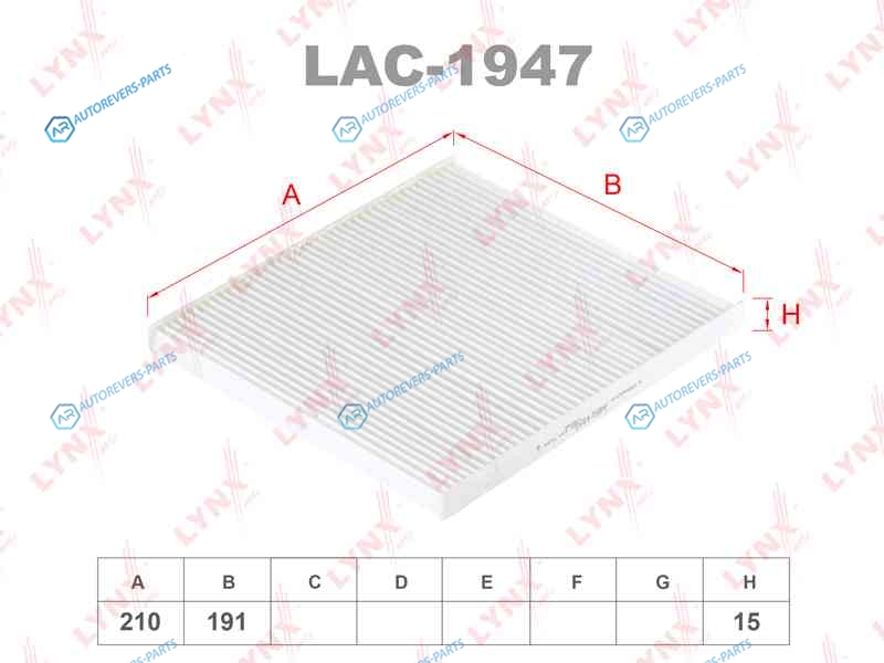LAC-1947 Фильтр салона