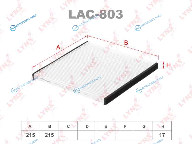 LAC-803 Фильтр салона