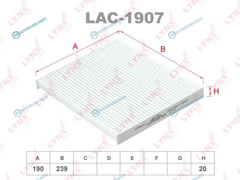 LAC-1907 Фильтр салона