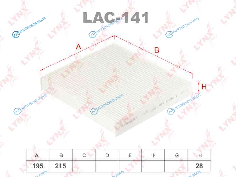 LAC-141 Фильтр салона