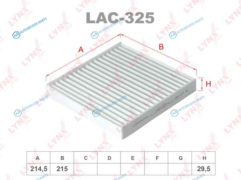 LAC-325 Фильтр салона
