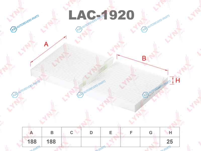 LAC-1920 Фильтр салона