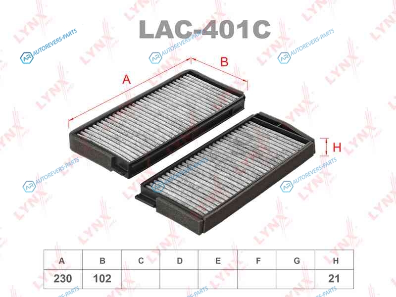 LAC-401C Фильтр салона угольный