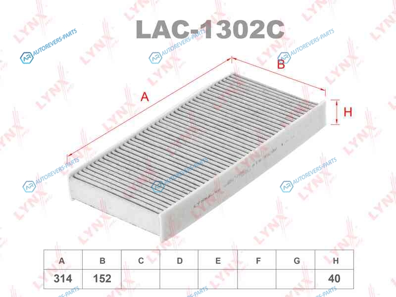 LAC-1302C Фильтр салона угольный