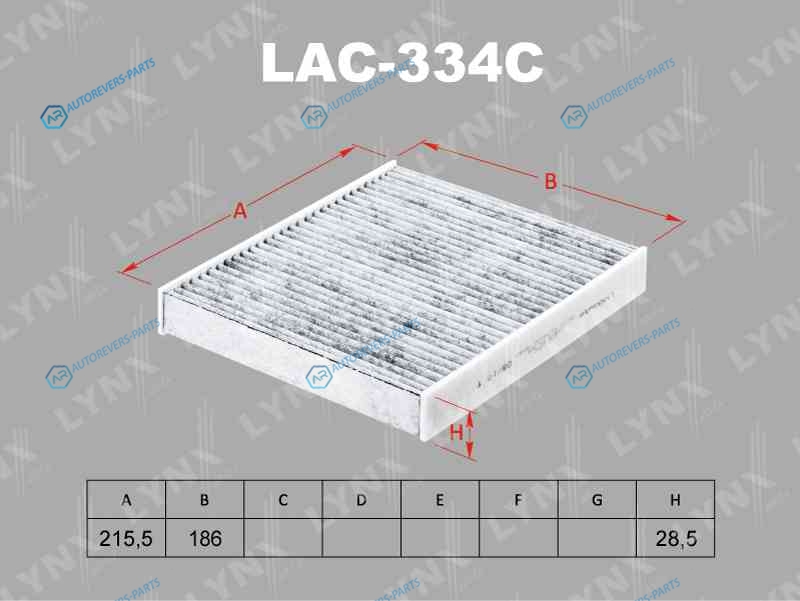 LAC-334C Фильтр салона угольный