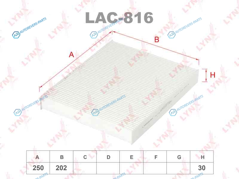 LAC-816 Фильтр салонный