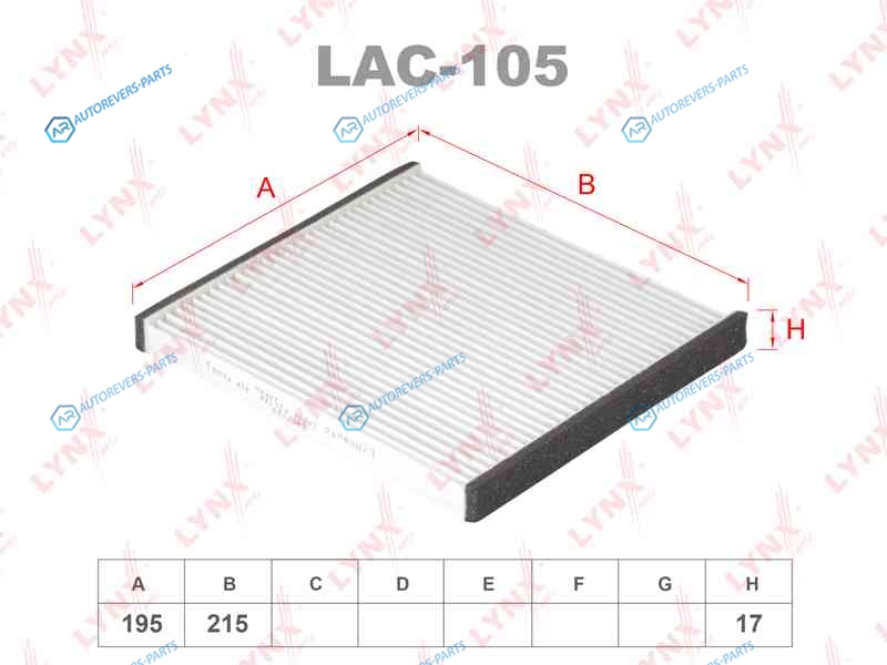 LAC-105 Фильтр салона