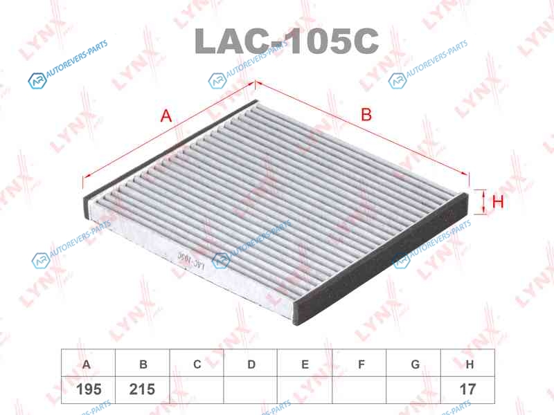 LAC-105C Фильтр салона угольный