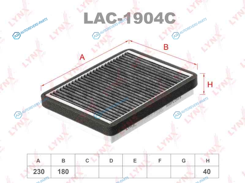 LAC-1904C Фильтр салона угольный