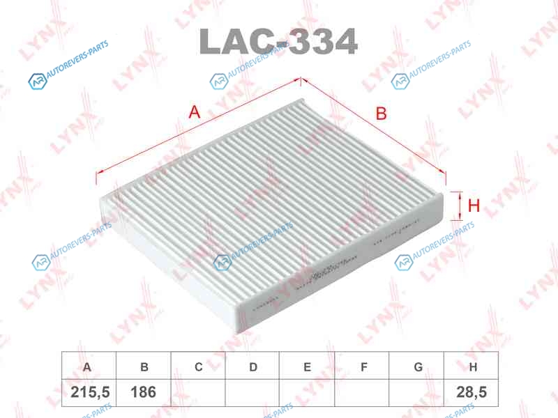LAC-334 Фильтр салона