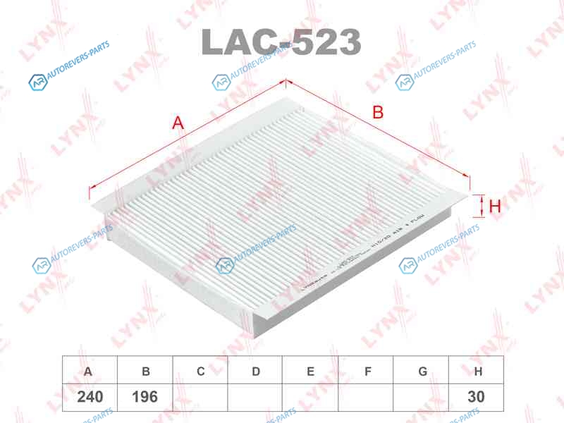 LAC-523 Фильтр салона