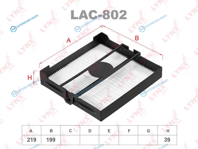 LAC-802 Фильтр салона
