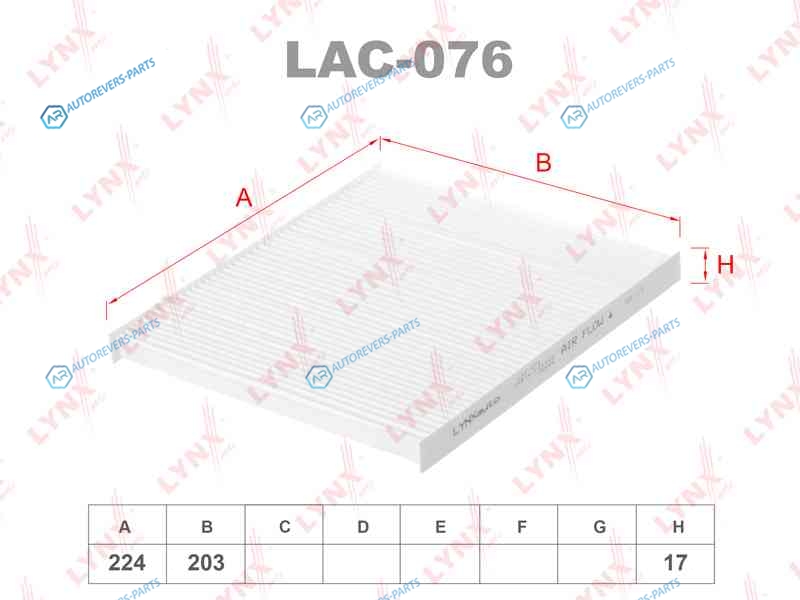 LAC-076 Фильтр салона