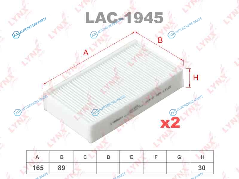 LAC-1945 Фильтр салона