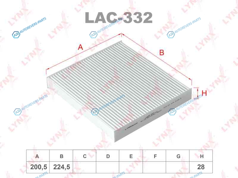 LAC-332 Фильтр салона