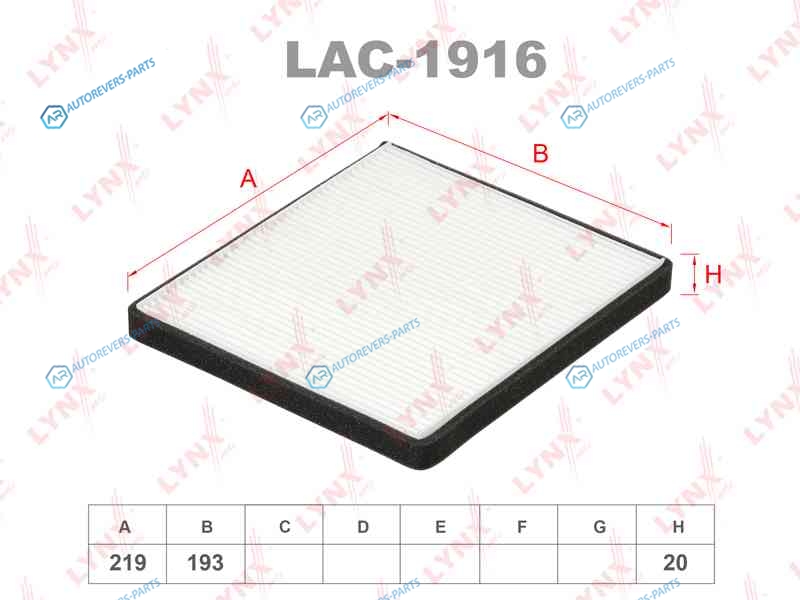 LAC-1916 Фильтр салона